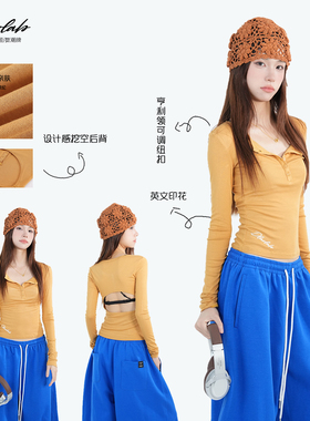 大佬街舞潮牌原创设计感打底上衣修身显瘦jazz辣妹秋冬t纽扣7797