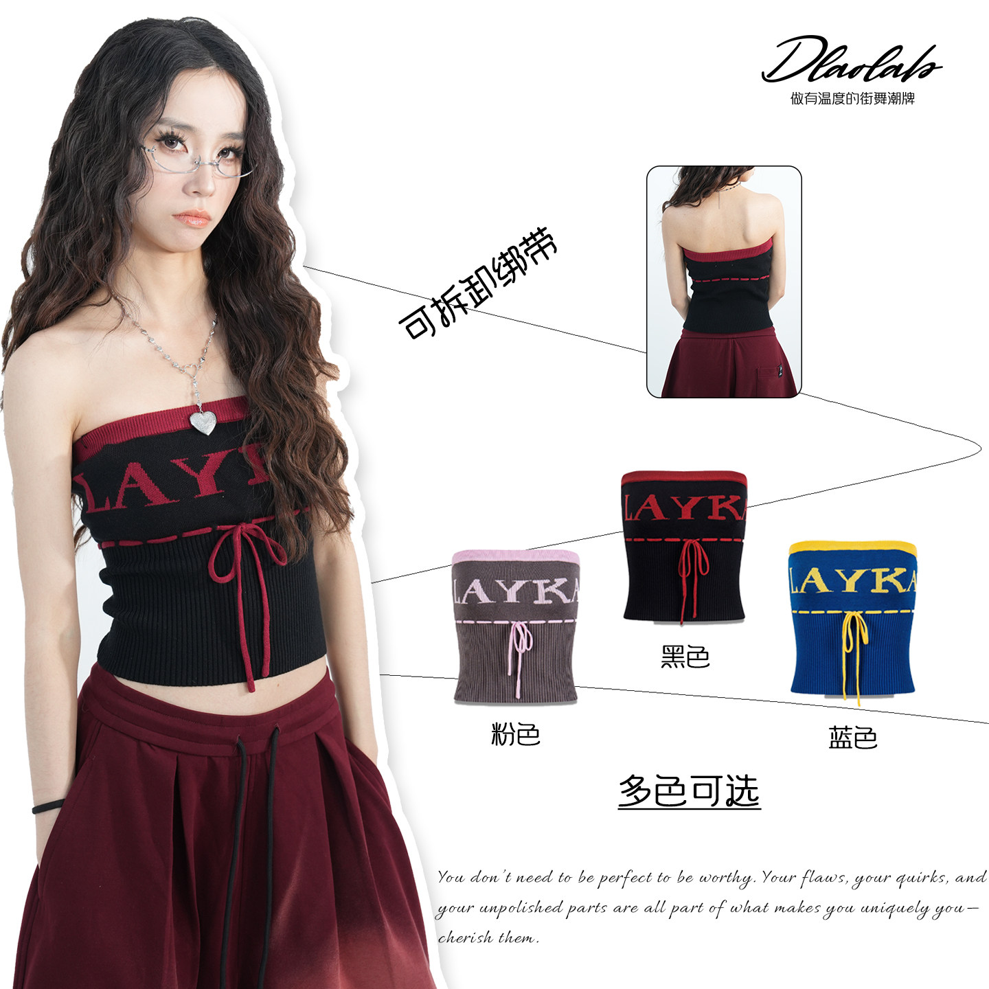 大佬街舞潮牌jazz辣妹针织字母抹胸上衣显瘦修身露肚脐背心TX373