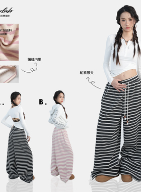 大佬街舞潮牌加绒加厚条纹卫裤松紧束脚裤显瘦慵懒松弛感8095