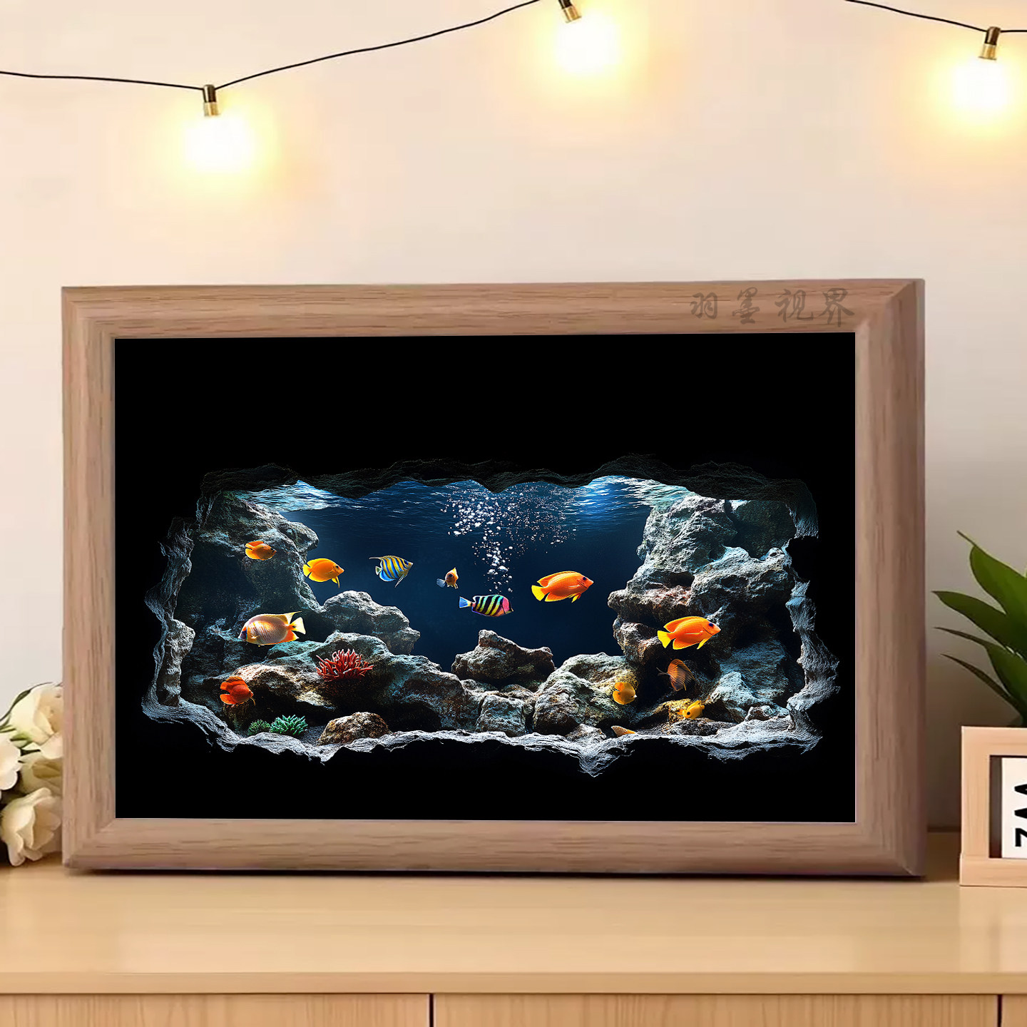 仿真3D鱼缸海洋生物相框印刷画