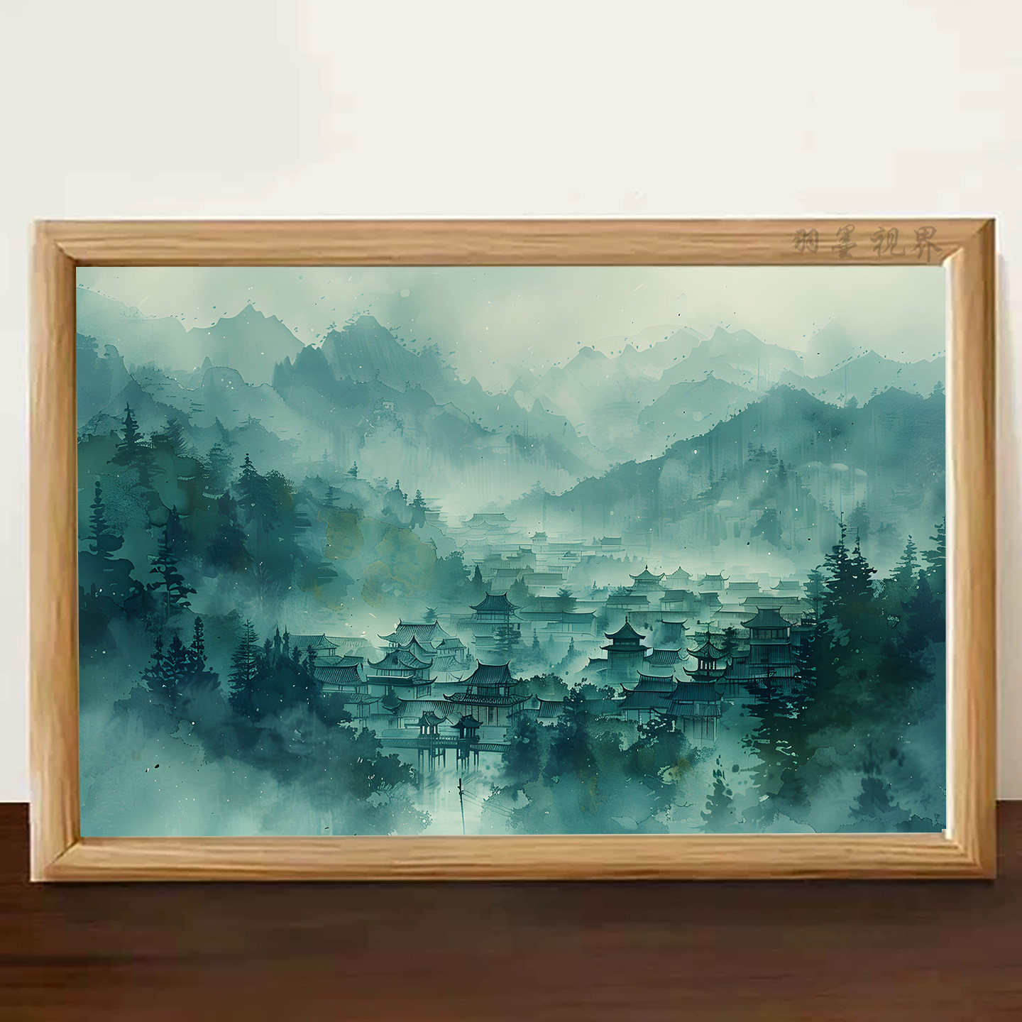 新中式烟雨江南水墨山水相框印刷