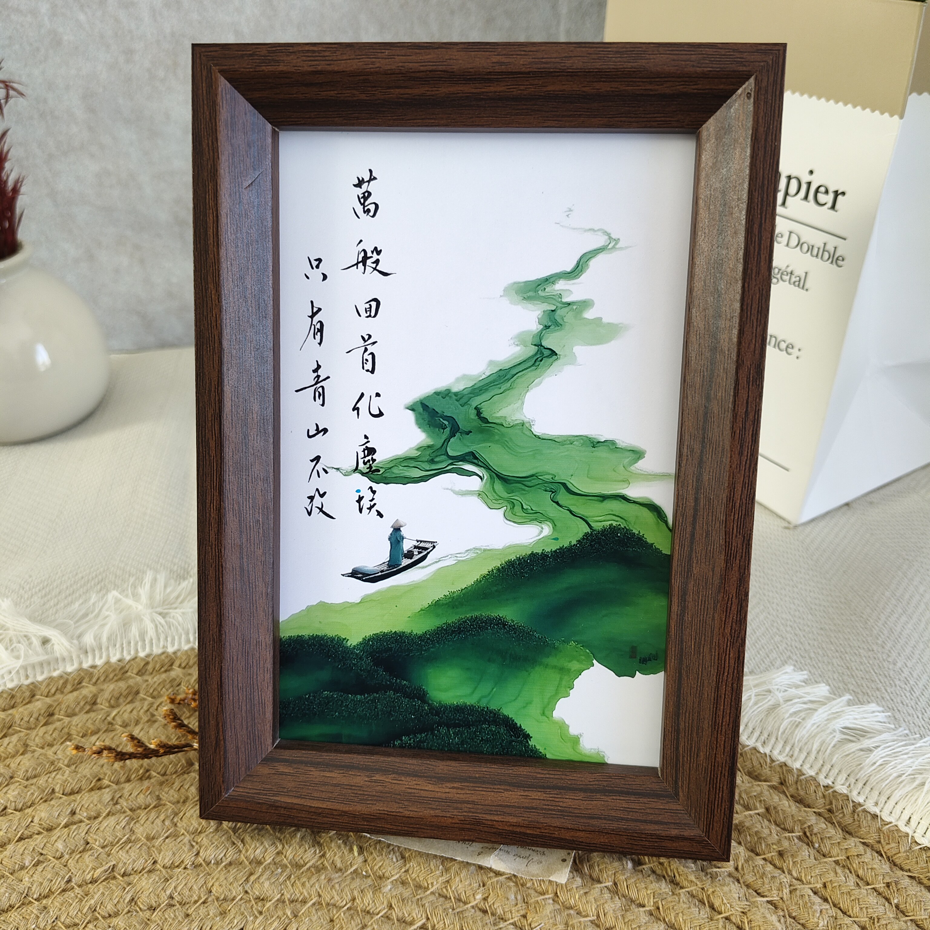 水墨字画摆台桌面装饰相框摆件