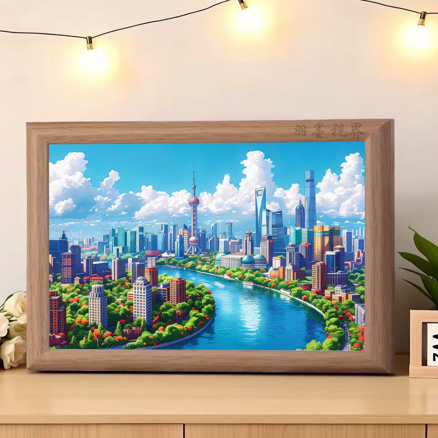 上海陆家嘴动漫风城市风景相框画