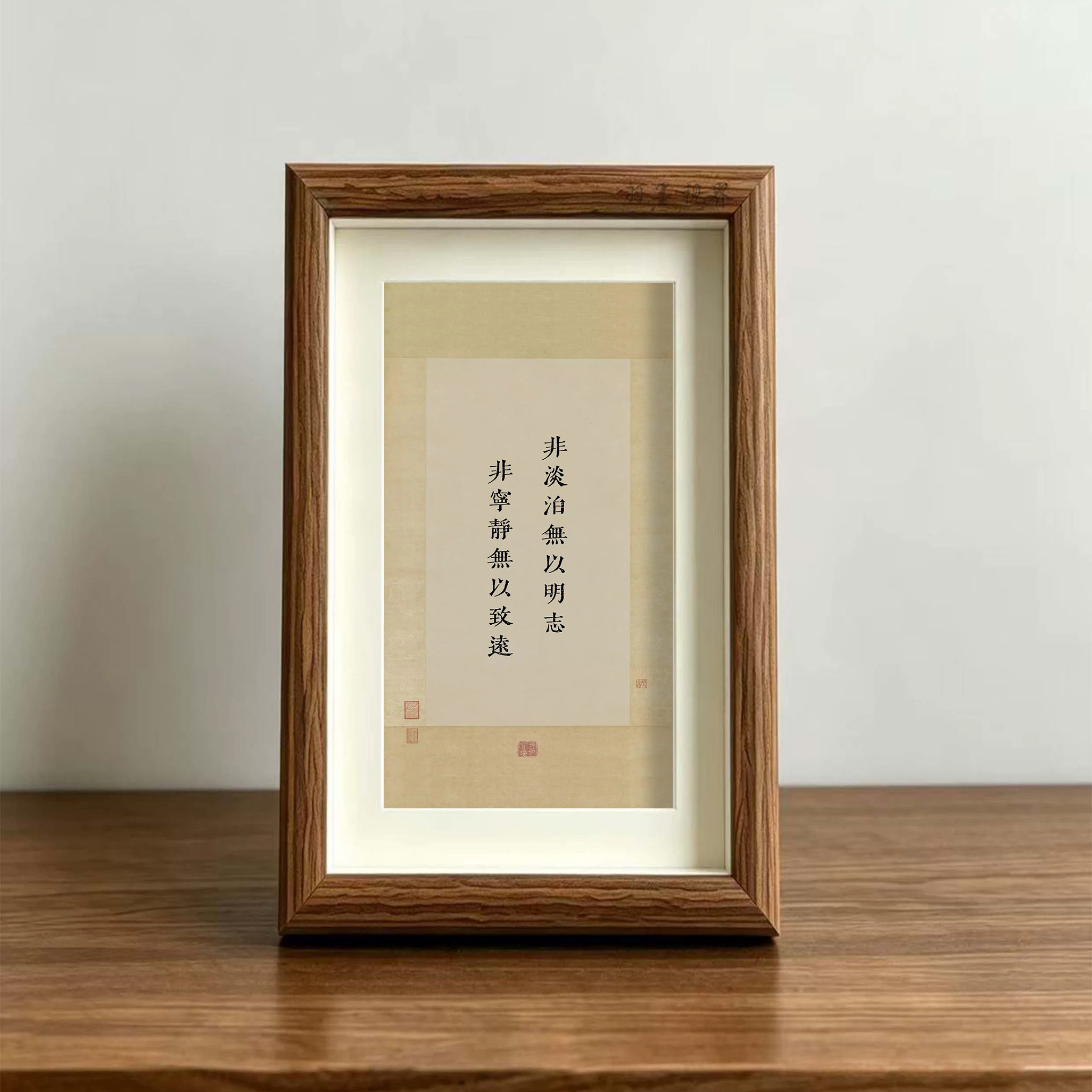 书法桌面相框摆件新中式书房装饰