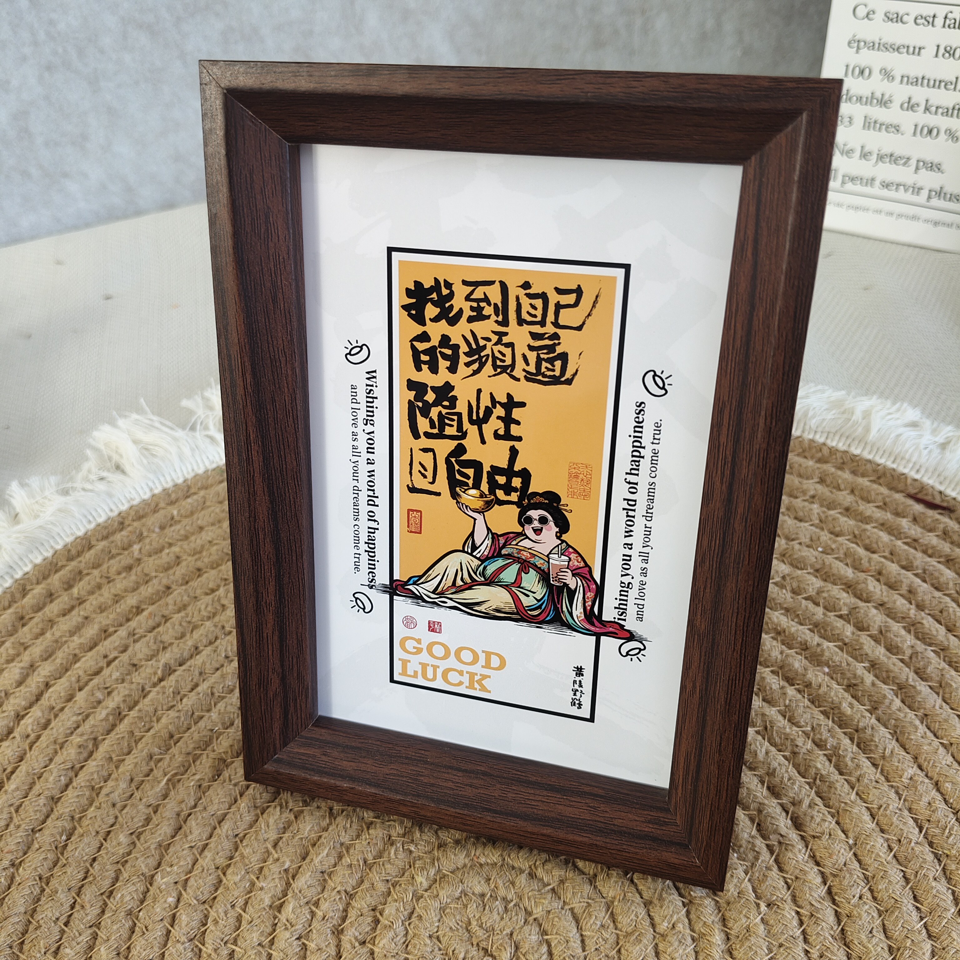 语录摆台书桌工位治愈相框装饰画