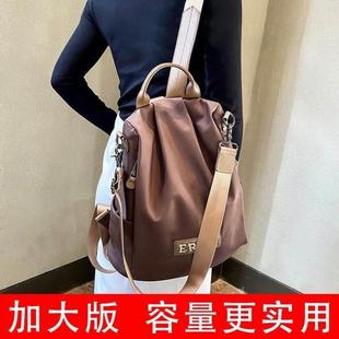 轻便多功能防盗女士揹包包洋派百搭八旅 XZR9087早通勤肩202新双款