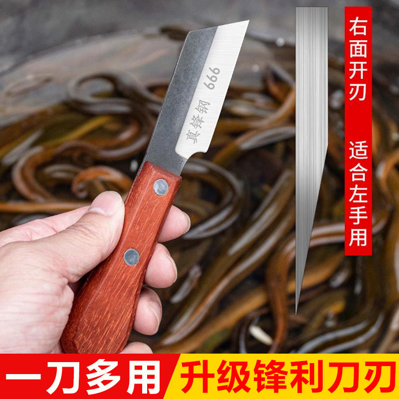 鳝鱼刀杀鳝鱼专用刀黄鳝剔骨刀刀剔骨破鳝鱼刀杀黄鳝剖泥鳅神器