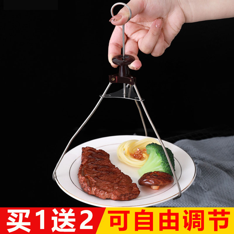 不锈钢三爪夹取碗抓盘夹