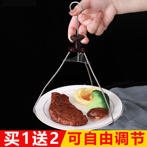 不锈钢三爪夹取碗抓盘夹