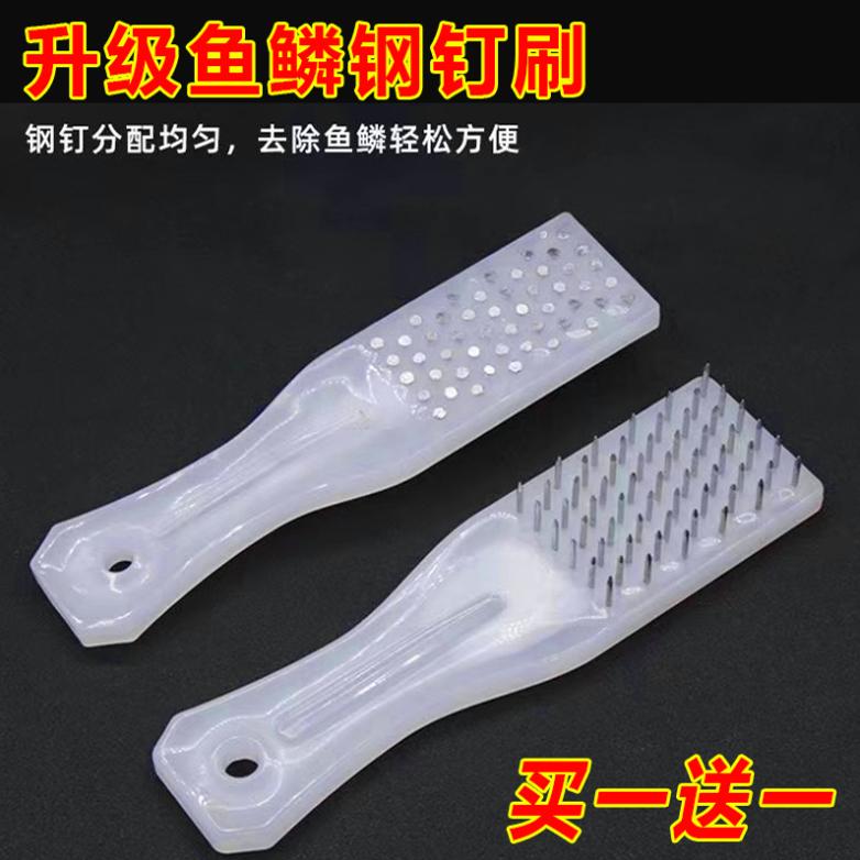 鱼鳞刨刮鱼鳞器不锈钢鱼鳞刨杀鱼刀具去鱼鳞工具鱼鳞刷打鳞器刨