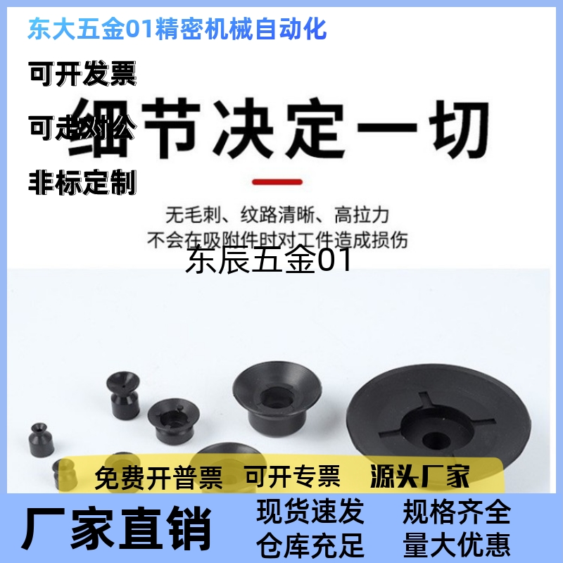 SMC型平行带肋真空吸盘 ZP10/13/16/20/25/32/40/50CS/CN ZP20CN