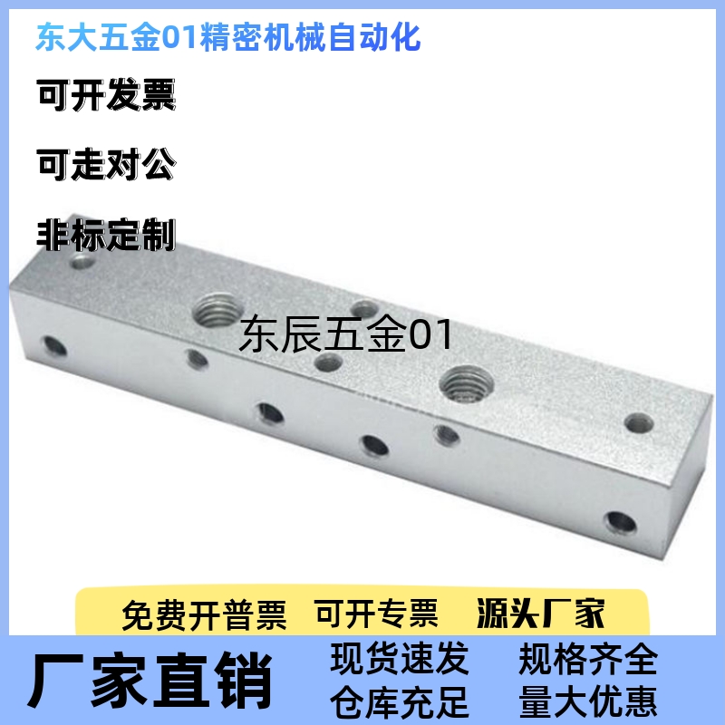 气压用连接块KAJ011K22KAJ012K2