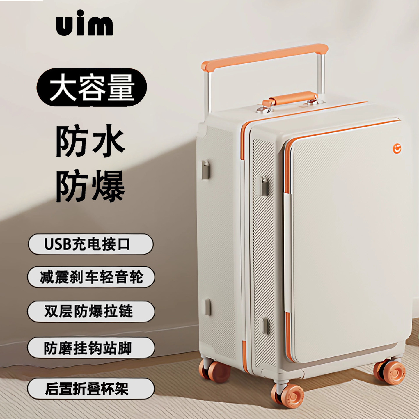 UIM宽拉杆2026新款行李箱20寸大容量密码箱女24拉杆箱旅行箱五轮