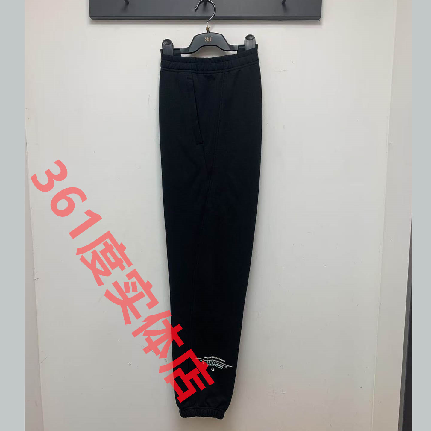 361男裤针织长裤专柜正品2025秋季新款含棉休闲束脚运动裤9002B