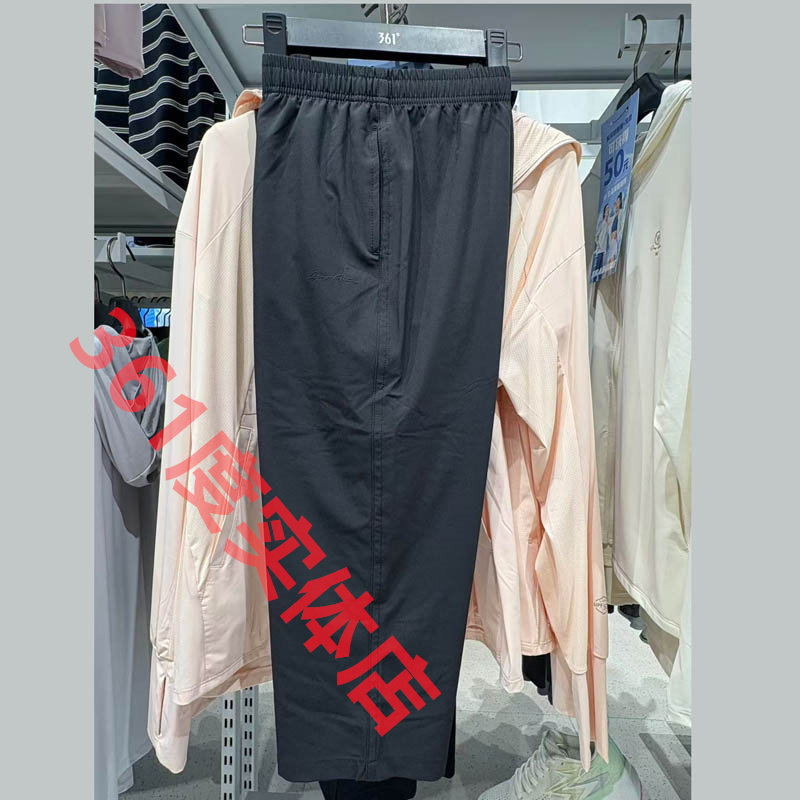 361女裤运动七分裤专柜正品2025夏季新款冰丝速干散口七分裤4726