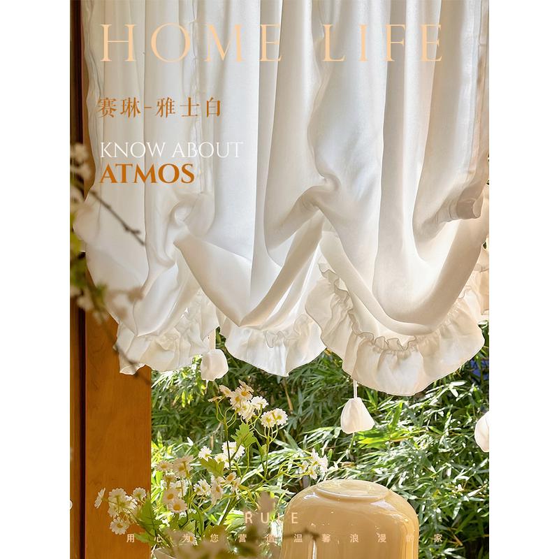 69n法式轻奢窗帘罗马帘提拉帘遮挡半帘卧室门帘魔厨房水波帘纱帘