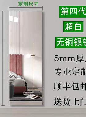 定制SQ级超白无铜银镜