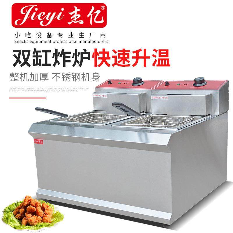 双缸炸炉FY-902商用双缸双筛电炸炉油炸锅炸鸡翅鸡腿炸薯条机,清洗/食品/商业设备,其他食品加工设备,淘宝优惠券,粉丝福利购,淘宝优惠卷