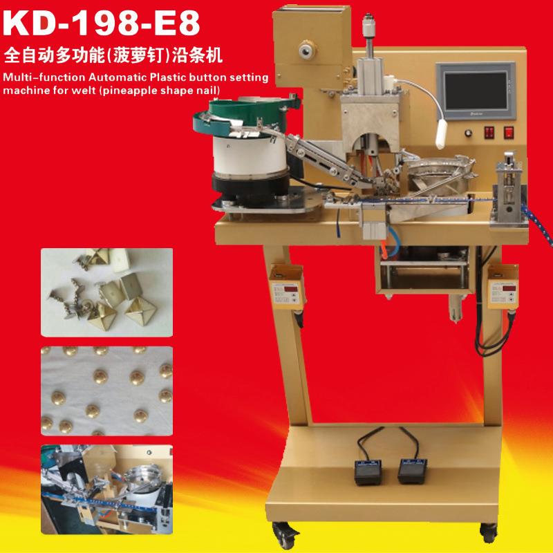 KD-198-E8全自动多功能菠萝钉沿条机箱包鞋皮带皮具装饰条打扣机