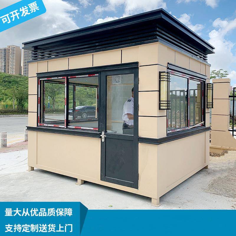 真石漆岗亭保安亭户外移动门卫治安室值班亭钢结构成品收费亭防雨