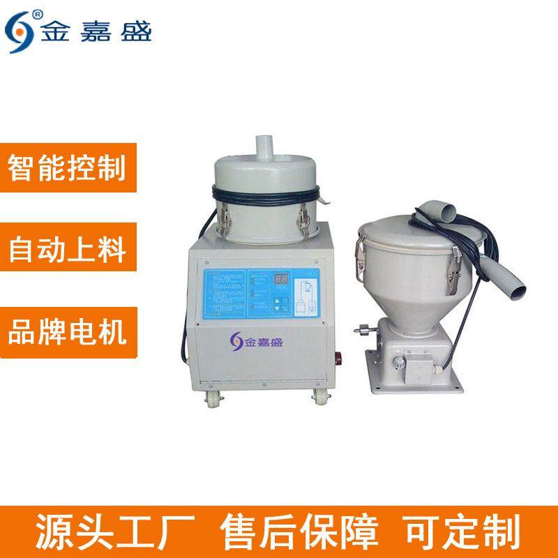 厂家300G吸料机700G自动上料机800G填料机大功率欧化开放式吸料机,清洗/食品/商业设备,其他食品加工设备,淘宝优惠券,粉丝福利购,淘宝优惠卷