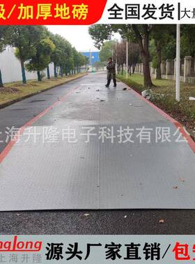 100吨地磅工业衡器大型地磅称10t50t80t100t120t200t厂家直销地磅