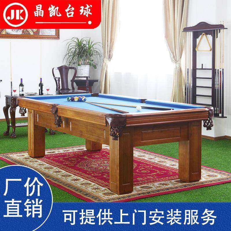 晶凯台球私人雕刻家用黑八花式九球全实木台球桌,运动/瑜伽/健身/球迷用品,台球桌,淘宝优惠券,粉丝福利购,淘宝优惠卷