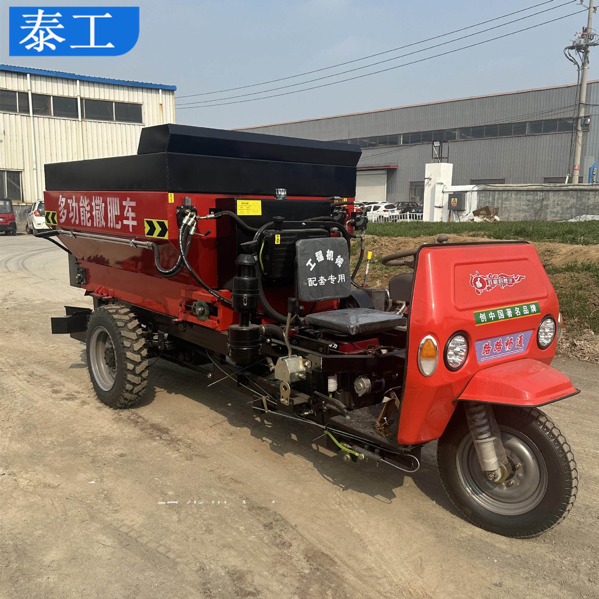 农用柴油三轮撒粪车拖拉机撒肥车小型牵引式撒粪机农业扬粪机