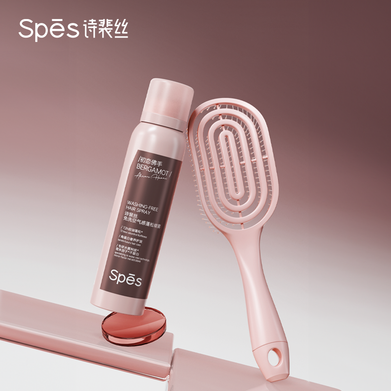 Spes大师香干发喷雾+蓬松造型梳
