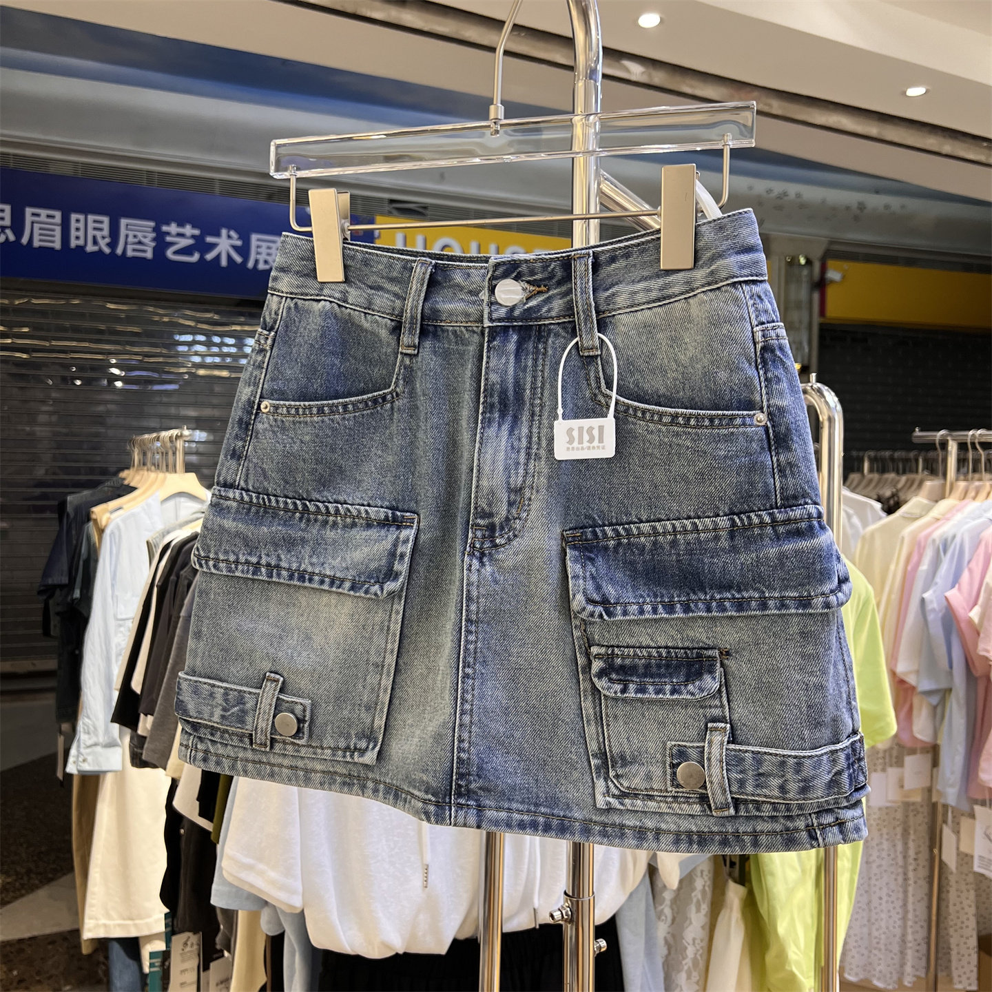 思思夏季新款复古工装牛仔短裙女高腰A字防走光多口袋水洗半身裙