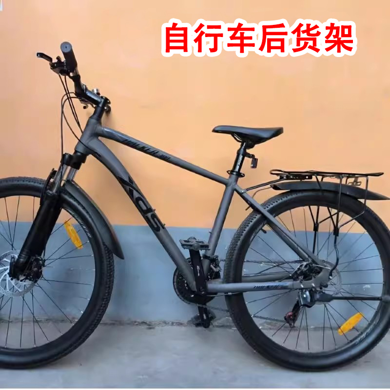 适用于美利达公爵600自行车载人后座货架探索者300/野狼7配件大全