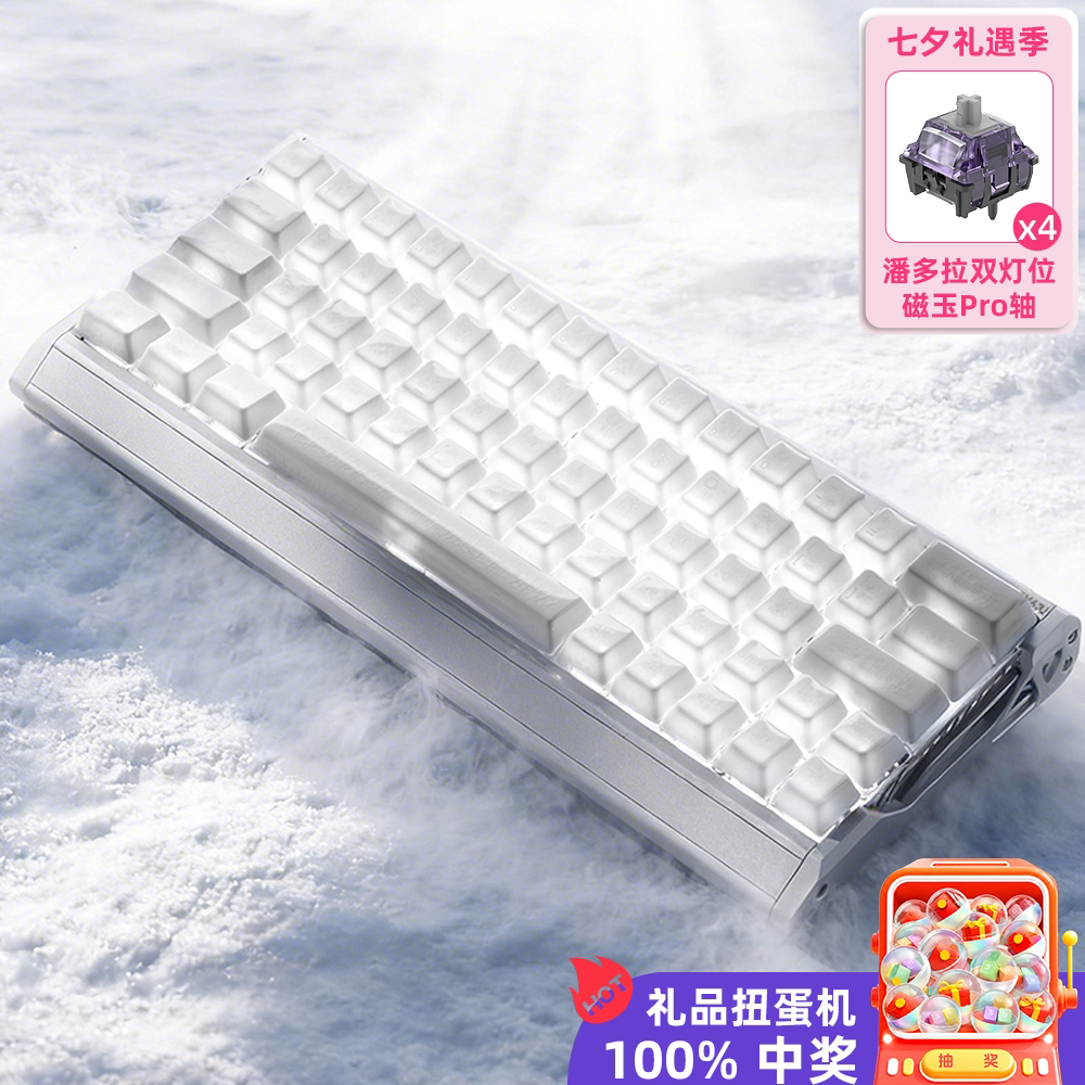 XVX「釉」系列陶瓷键帽白冰裂纹正刻透光原厂磁轴机械键盘帽ev63图片