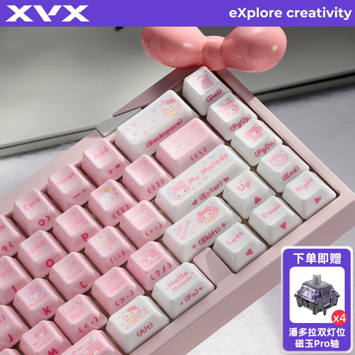 XVX「彩」系列美乐蒂陶瓷键帽原厂侧刻热升华磁轴机械键盘帽ev63