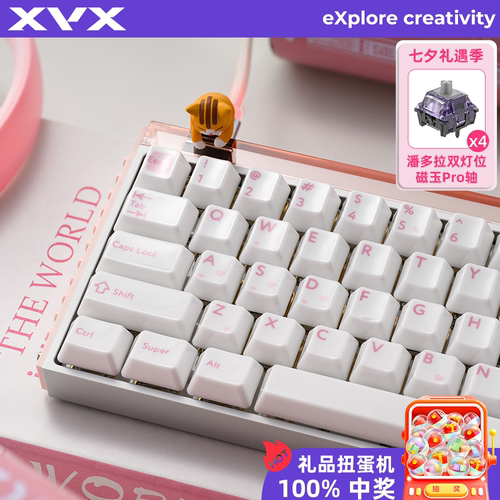 XVX彩系陶瓷热升华透光键帽