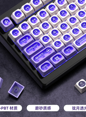 XVX《猫眼石Max》键帽弦月雾面透光个性PC磨砂质感原厂alice配列