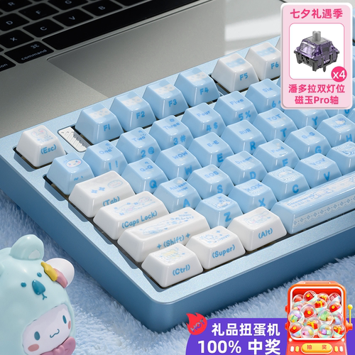 XVX「彩」系列玉桂狗陶瓷键帽侧刻热升华原厂磁轴机械键盘帽ev63
