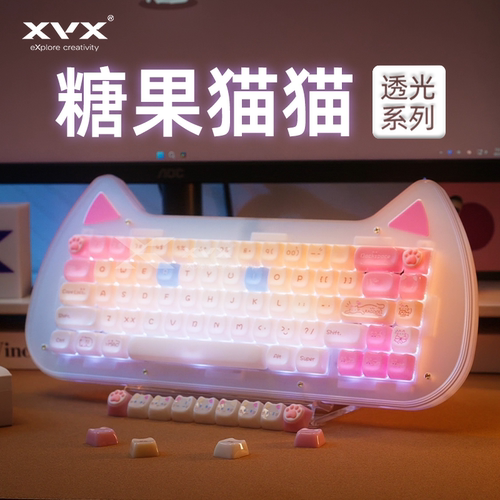 XVX糖果猫猫键帽PC透光MAO高度