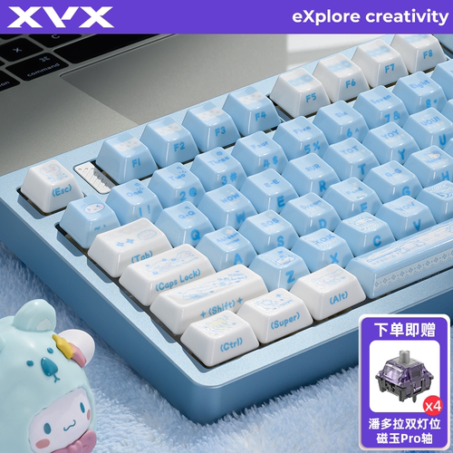 XVX「彩」系列玉桂狗陶瓷键帽侧刻热升华原厂磁轴机械键盘帽ev63