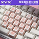 XVX陶瓷键帽冰裂纹爱心增补键帽原厂光滑釉面温润磁轴机械键盘帽