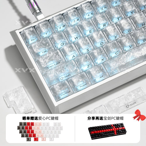 XVX冰碳纹键帽透光侧刻原厂ev63