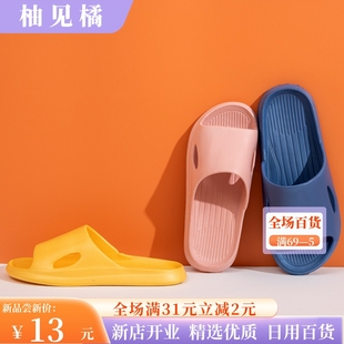 情侣浴室拖 2025年新款 家居拖鞋 女夏季 防滑踩屎感家用凉拖鞋