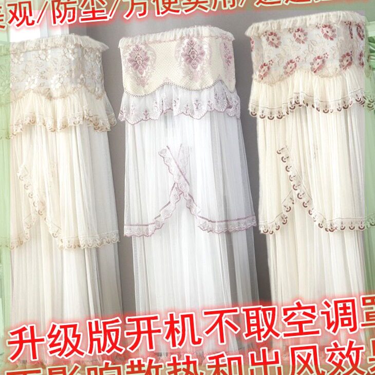 立式空调罩包邮柜机柜式防尘罩布艺3匹2P开机不取客厅空调防尘套