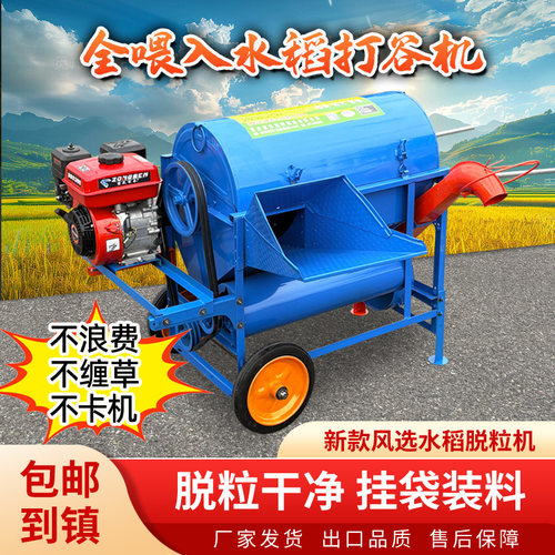 水稻脱粒机二次风选自动排草