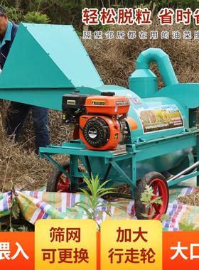 新款多功能油菜籽脱粒机全喂入大口径黄豆小麦高粱水稻油菜收割机