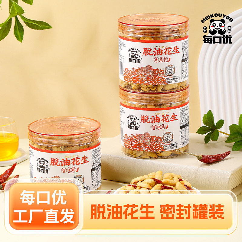 每口优脱油花生米罐装图片