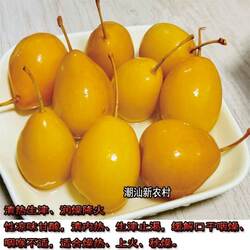 潮汕特产水泡梨甜梨鸟梨腌梨新鲜水果加甘草腌制甜脆沙梨包邮