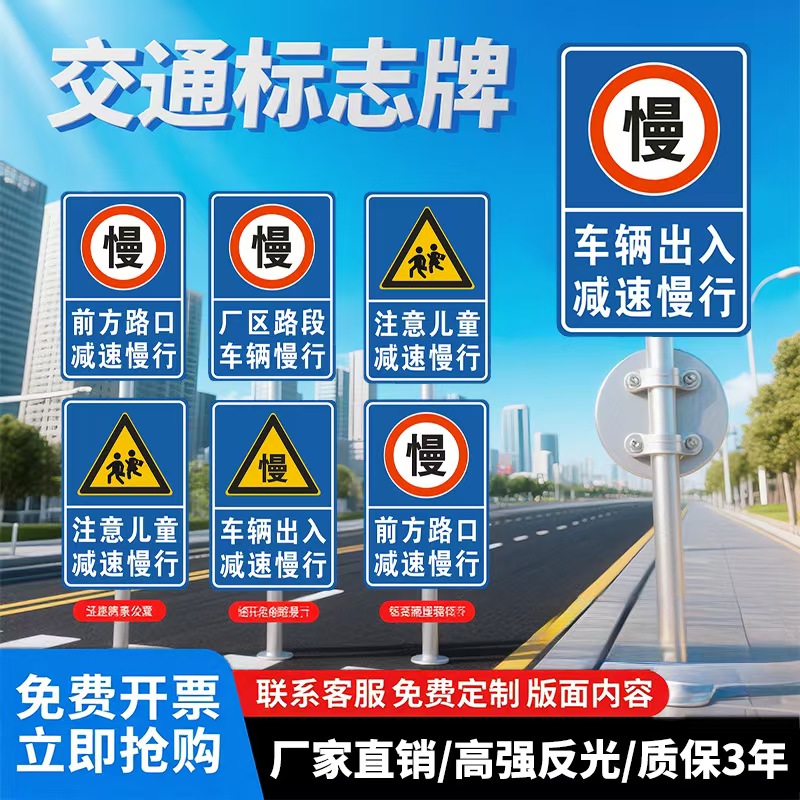 交通标志牌禁止停车警示牌