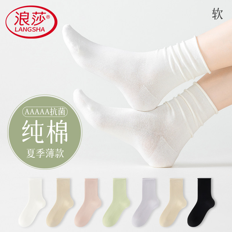 堆堆袜子女搭配小皮鞋夏季薄款纯棉白色夏天透气防臭防滑长中筒袜