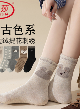 浪莎袜子女纯棉中长筒防臭春秋款柔软不勒脚抗起球可爱小熊无骨袜