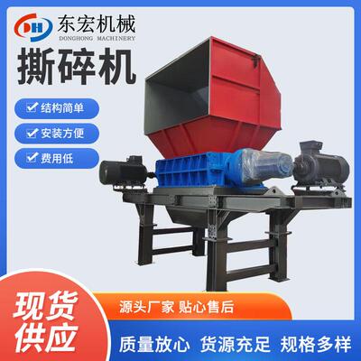 双轴撕碎机 家电回收废旧电子垃圾粉碎机 生活垃圾废纸撕碎机